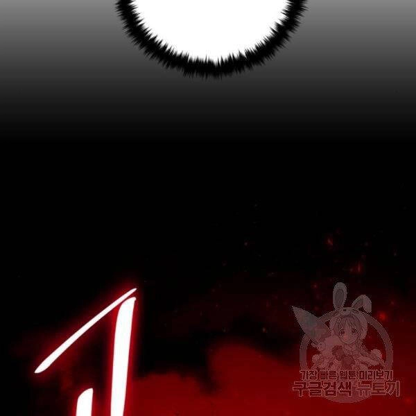 Trở Lại Thành Người Chơi Chapter 71 - 61