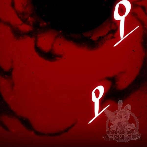 Trở Lại Thành Người Chơi Chapter 71 - 63