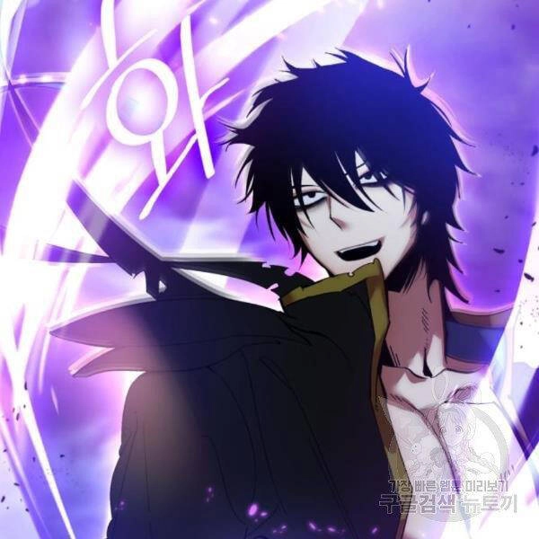 Trở Lại Thành Người Chơi Chapter 71 - 69