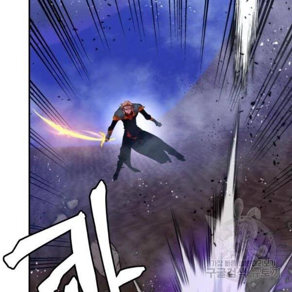 Trở Lại Thành Người Chơi Chapter 71 - 72