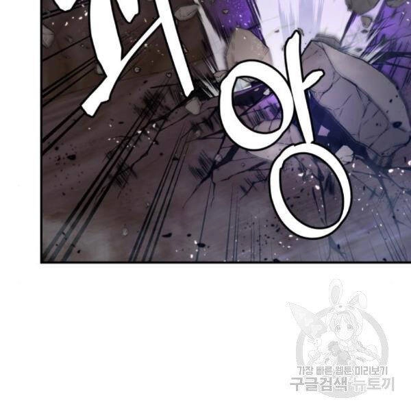 Trở Lại Thành Người Chơi Chapter 71 - 73