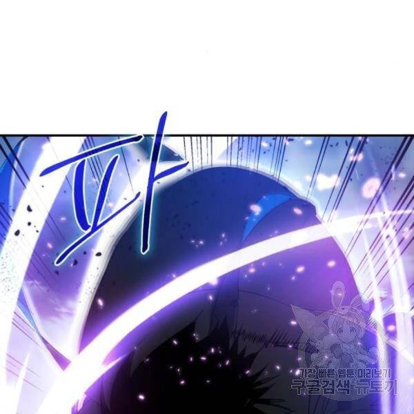 Trở Lại Thành Người Chơi Chapter 71 - 74