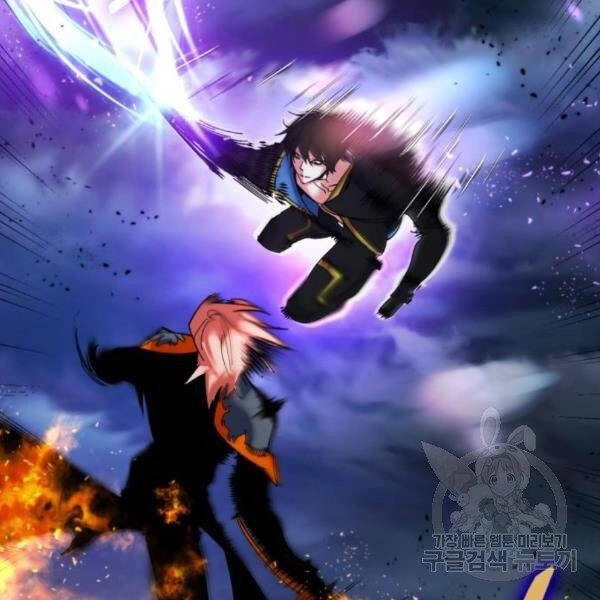 Trở Lại Thành Người Chơi Chapter 71 - 80