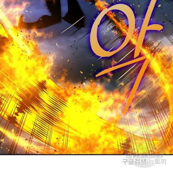 Trở Lại Thành Người Chơi Chapter 71 - 81