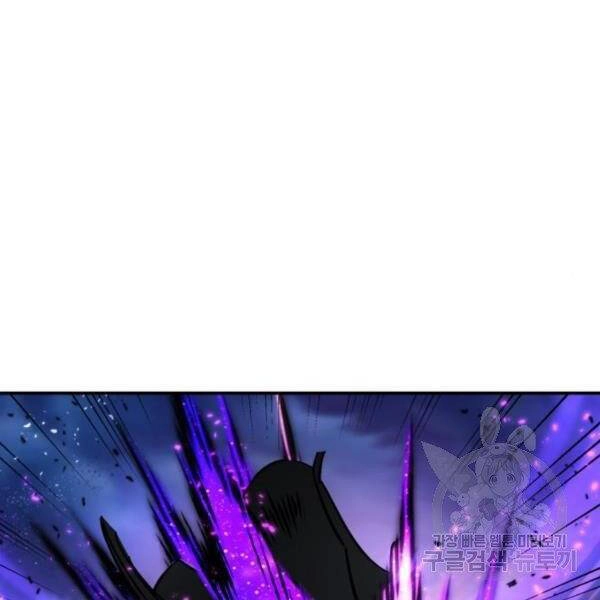 Trở Lại Thành Người Chơi Chapter 71 - 82