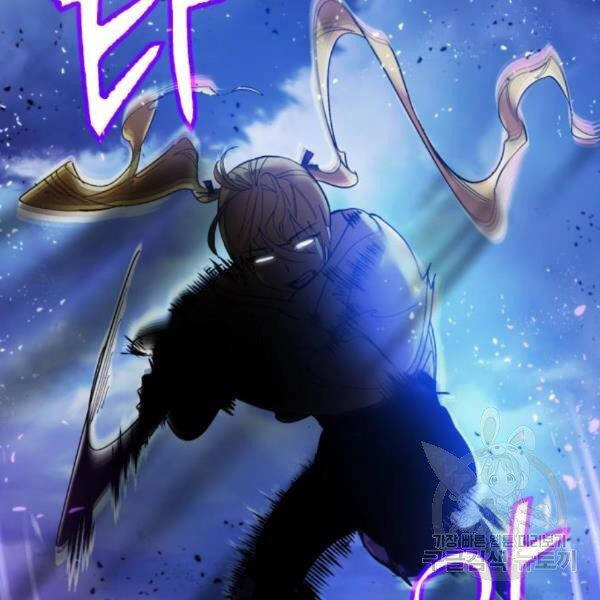 Trở Lại Thành Người Chơi Chapter 71 - 99