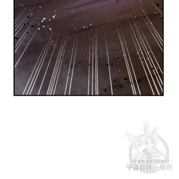 Trở Lại Thành Người Chơi Chapter 71 - 105