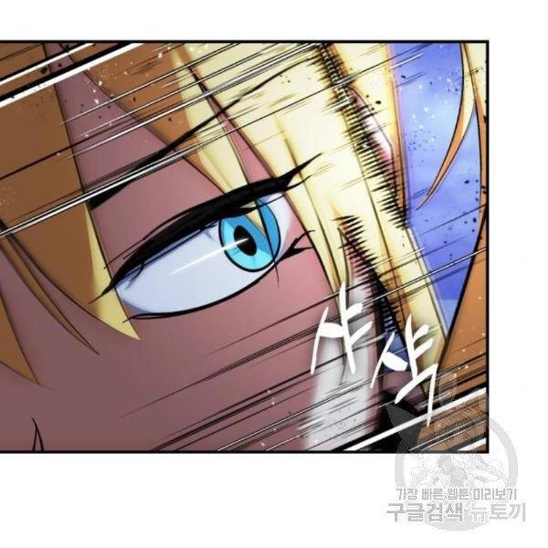 Trở Lại Thành Người Chơi Chapter 71 - 106