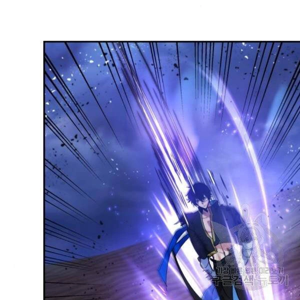 Trở Lại Thành Người Chơi Chapter 71 - 107