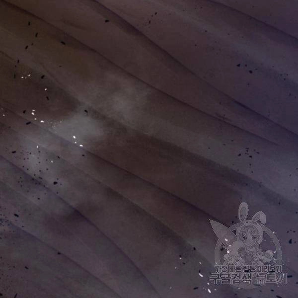 Trở Lại Thành Người Chơi Chapter 71 - 111