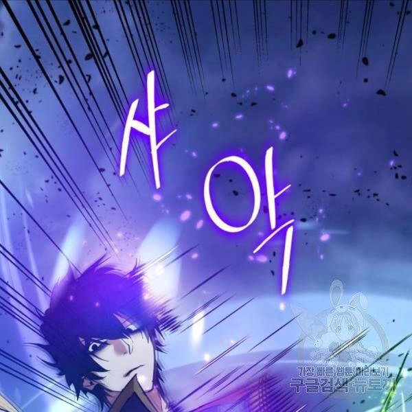 Trở Lại Thành Người Chơi Chapter 71 - 116