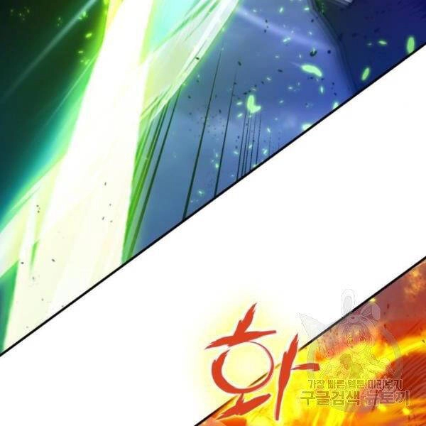 Trở Lại Thành Người Chơi Chapter 71 - 118