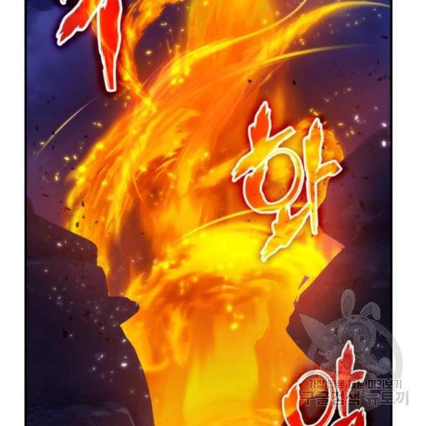 Trở Lại Thành Người Chơi Chapter 71 - 123