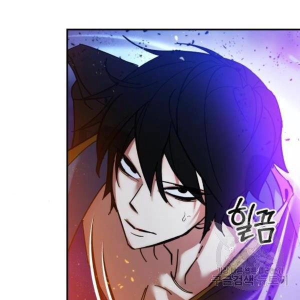 Trở Lại Thành Người Chơi Chapter 71 - 128