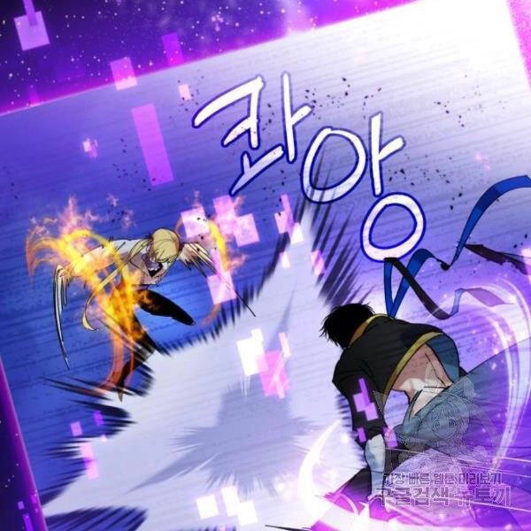 Trở Lại Thành Người Chơi Chapter 71 - 134