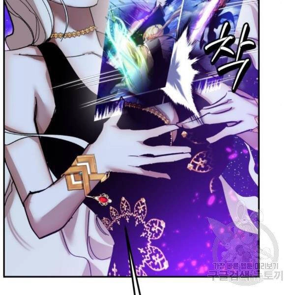 Trở Lại Thành Người Chơi Chapter 71 - 137