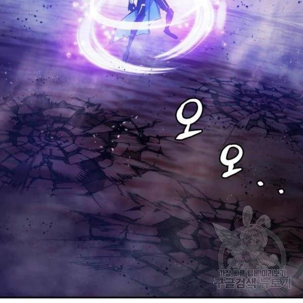 Trở Lại Thành Người Chơi Chapter 71 - 140