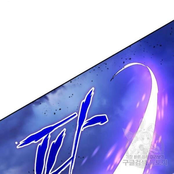 Trở Lại Thành Người Chơi Chapter 71 - 145