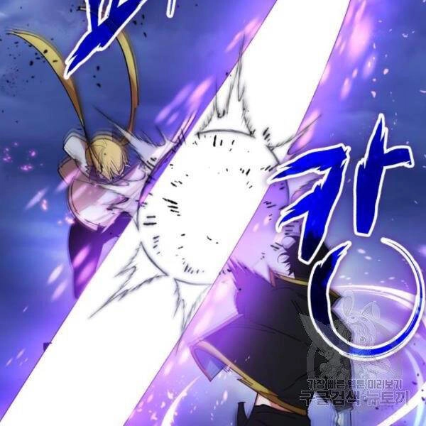 Trở Lại Thành Người Chơi Chapter 71 - 146