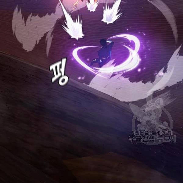 Trở Lại Thành Người Chơi Chapter 72 - 3