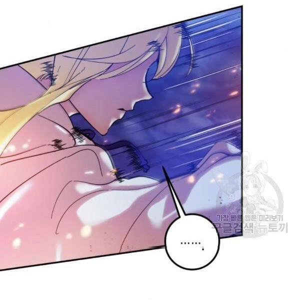 Trở Lại Thành Người Chơi Chapter 72 - 6