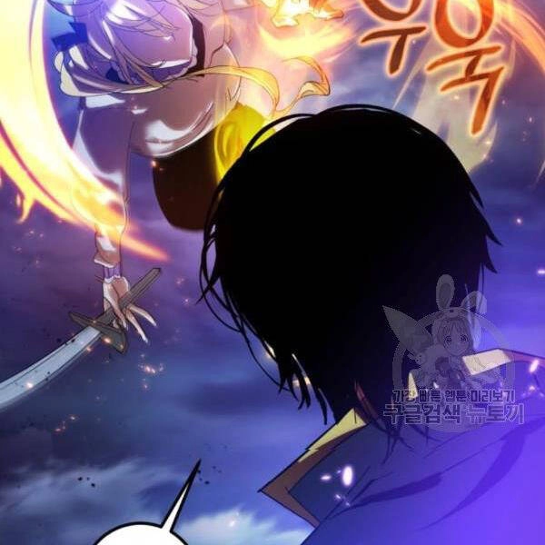 Trở Lại Thành Người Chơi Chapter 72 - 10