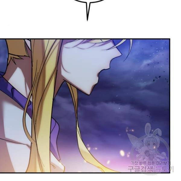 Trở Lại Thành Người Chơi Chapter 72 - 25