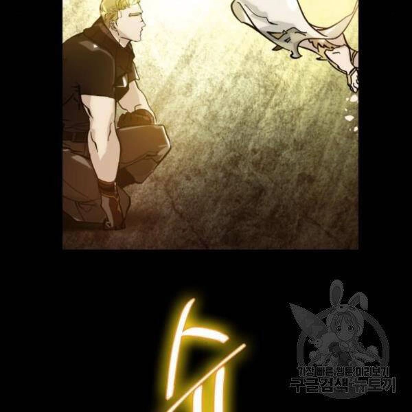 Trở Lại Thành Người Chơi Chapter 72 - 31