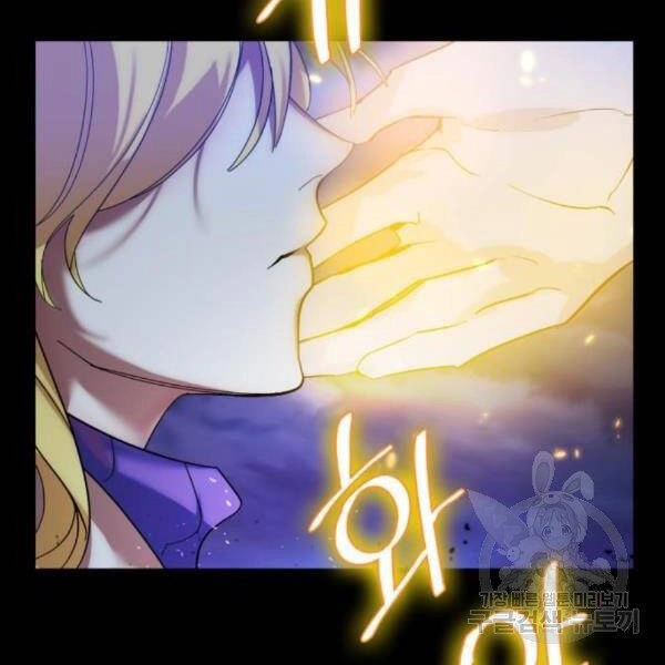 Trở Lại Thành Người Chơi Chapter 72 - 32