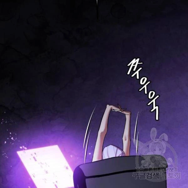 Trở Lại Thành Người Chơi Chapter 72 - 36