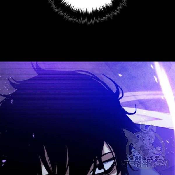 Trở Lại Thành Người Chơi Chapter 72 - 46