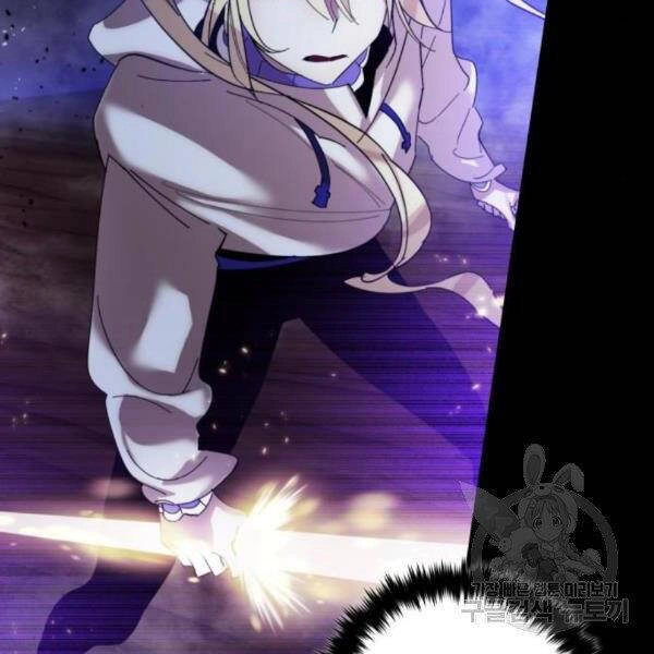 Trở Lại Thành Người Chơi Chapter 72 - 52