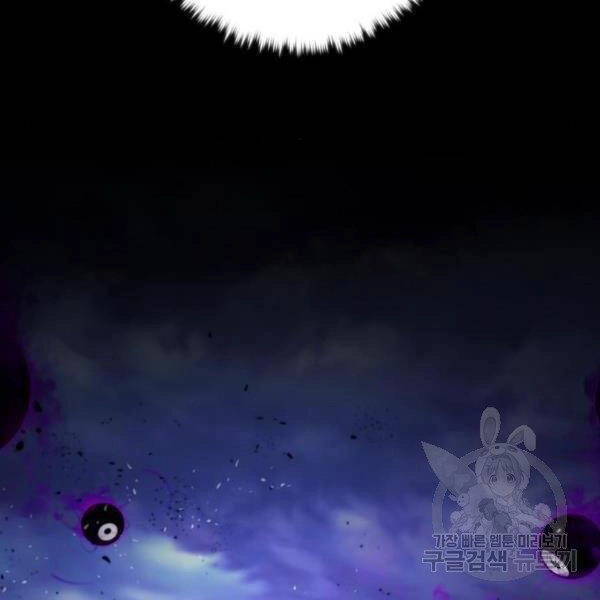 Trở Lại Thành Người Chơi Chapter 72 - 64