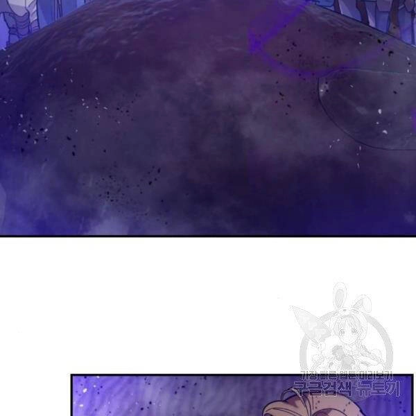 Trở Lại Thành Người Chơi Chapter 72 - 66