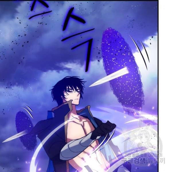 Trở Lại Thành Người Chơi Chapter 72 - 75