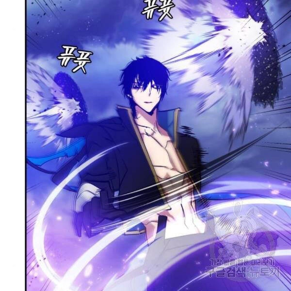 Trở Lại Thành Người Chơi Chapter 72 - 77