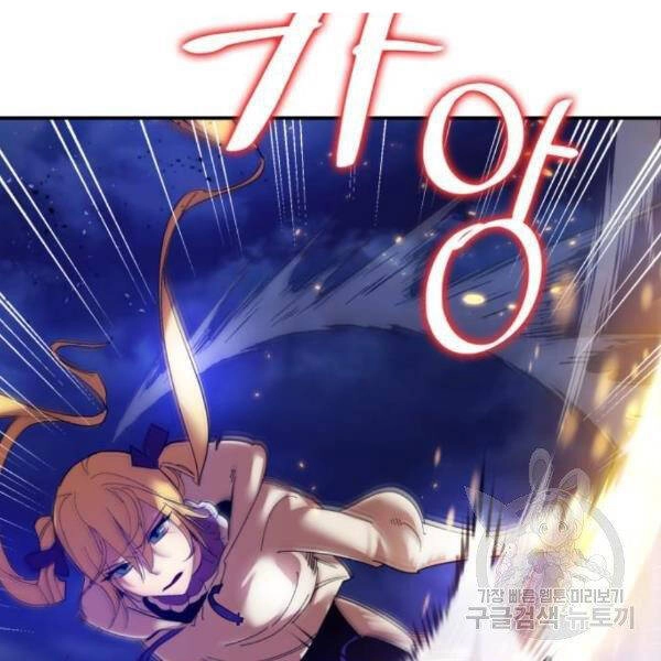 Trở Lại Thành Người Chơi Chapter 72 - 79