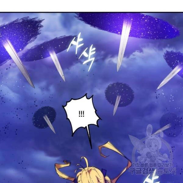 Trở Lại Thành Người Chơi Chapter 72 - 83