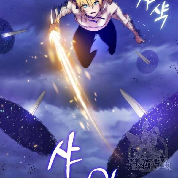 Trở Lại Thành Người Chơi Chapter 72 - 84