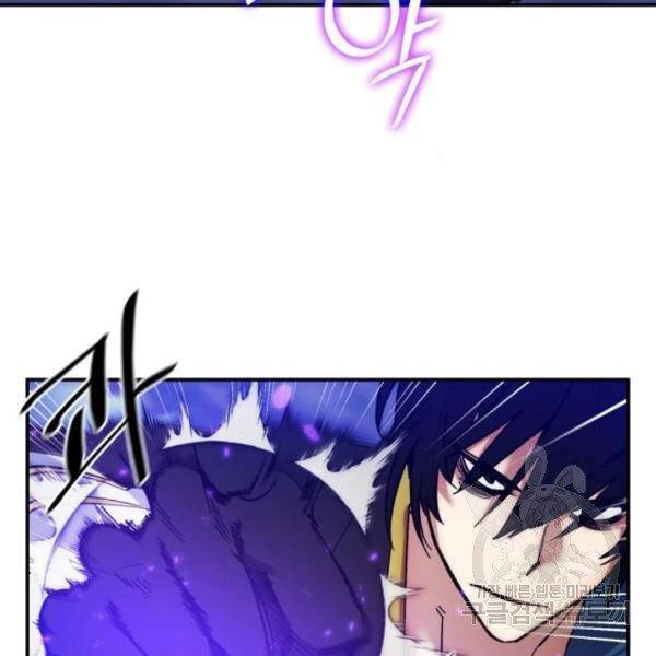 Trở Lại Thành Người Chơi Chapter 72 - 85