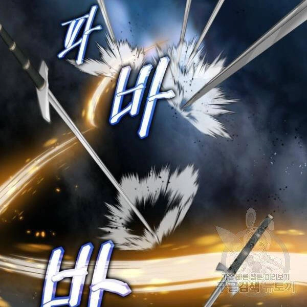 Trở Lại Thành Người Chơi Chapter 72 - 87