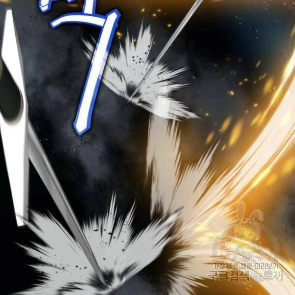 Trở Lại Thành Người Chơi Chapter 72 - 88