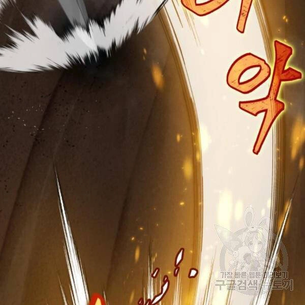 Trở Lại Thành Người Chơi Chapter 72 - 91