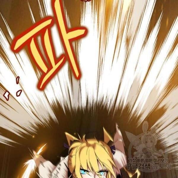 Trở Lại Thành Người Chơi Chapter 72 - 92