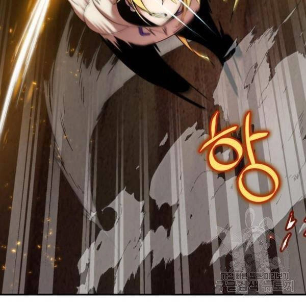 Trở Lại Thành Người Chơi Chapter 72 - 93