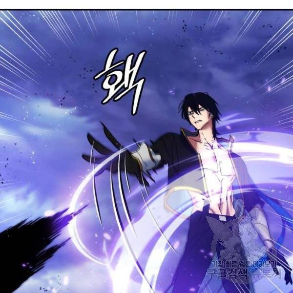 Trở Lại Thành Người Chơi Chapter 72 - 96