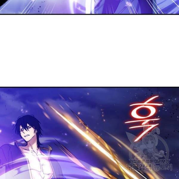 Trở Lại Thành Người Chơi Chapter 72 - 97