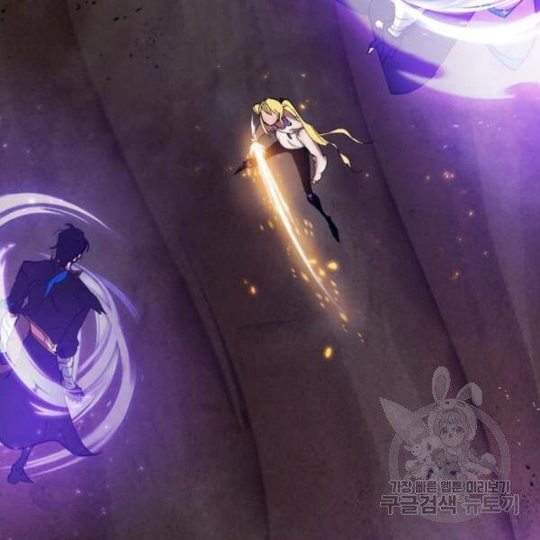 Trở Lại Thành Người Chơi Chapter 72 - 107