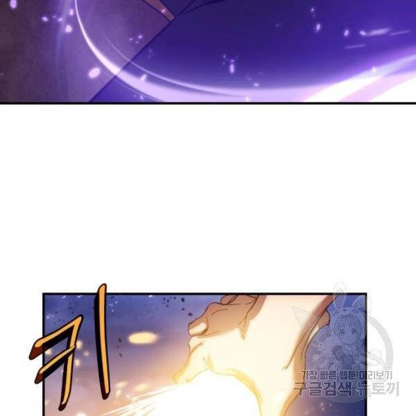 Trở Lại Thành Người Chơi Chapter 72 - 109