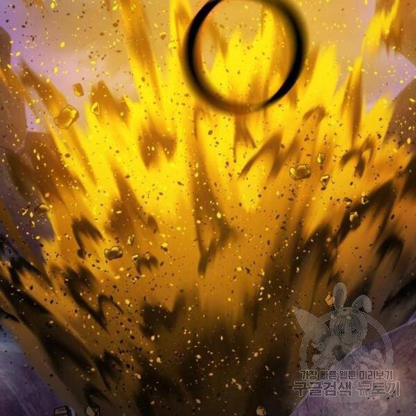 Trở Lại Thành Người Chơi Chapter 72 - 112